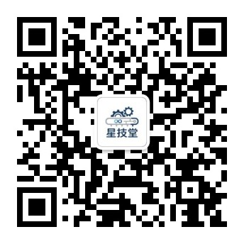 星技堂公众号二维码